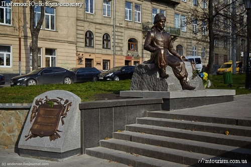 Пам'ятник Юрію Кульчицькомуд