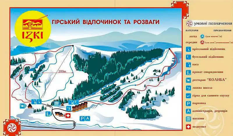 гірськолижний курорт в Україні - Ізки лижний курорт України — Ізки