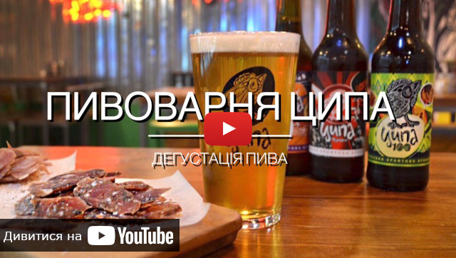 видео о Дегустацию пива в Квасах